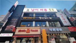냥이싸롱