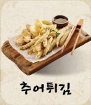 남가네설악추어탕 내포점