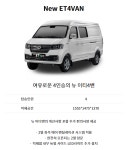 세온모빌리티 인천직영점