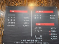 일빈관