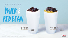 빌리브라운 진주하대점