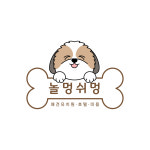 놀멍쉬멍