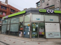 씨유 상도약수점