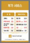 카폐인워시 통영지점