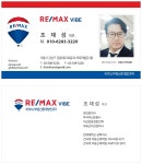 바이브부동산중개법인