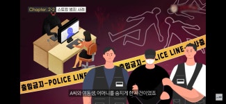 에스아이앤이