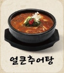 남가네설악추어탕 내포점