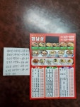 경남성