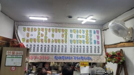 명동분식