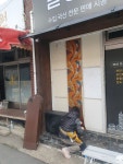 길성벽지방