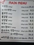 우야지막창 시지점