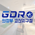 GDR골프아카데미 고산지구점