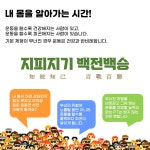 유 피티 스튜디오