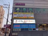 GM골프아카데미