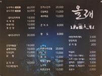 올래
