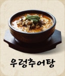 남가네설악추어탕 내포점