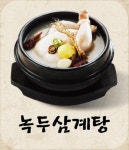 남가네설악추어탕 내포점