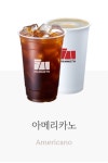 매머드익스프레스 상봉역베스트원점