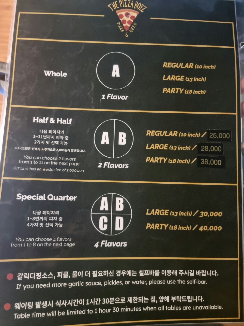 더피자 이미지