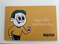마실커피 봉덕점