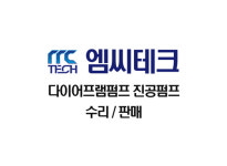 엠씨테크