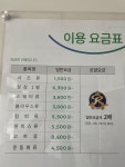 크린토피아 하나로마트 강화점