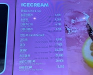 배스킨라빈스 안양관양점