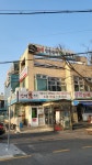 영광수산 장어1번가