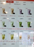 공차 천안백석점
