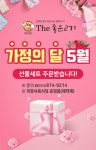 the좋은고기