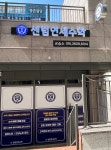 센텀연세수학교습소