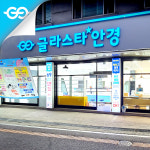 글라스타 송탄점