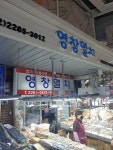 영창상회