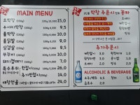 우야지막창 시지점