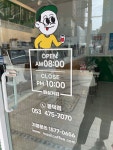 마실커피 봉덕점