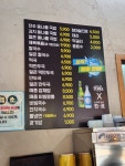 24시전주콩나물국밥대가