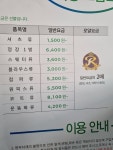 크린토피아 익산모현현대2차점