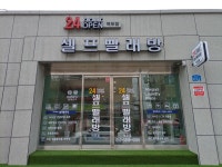 무인셀프 빨래방 덕포점