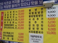함흥면옥&참숯구이
