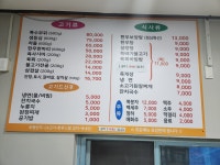 가나안농장한우