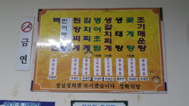 성화식당