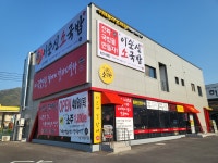 이순신소국밥 갑동충렬점