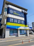 연세온플란트치과의원