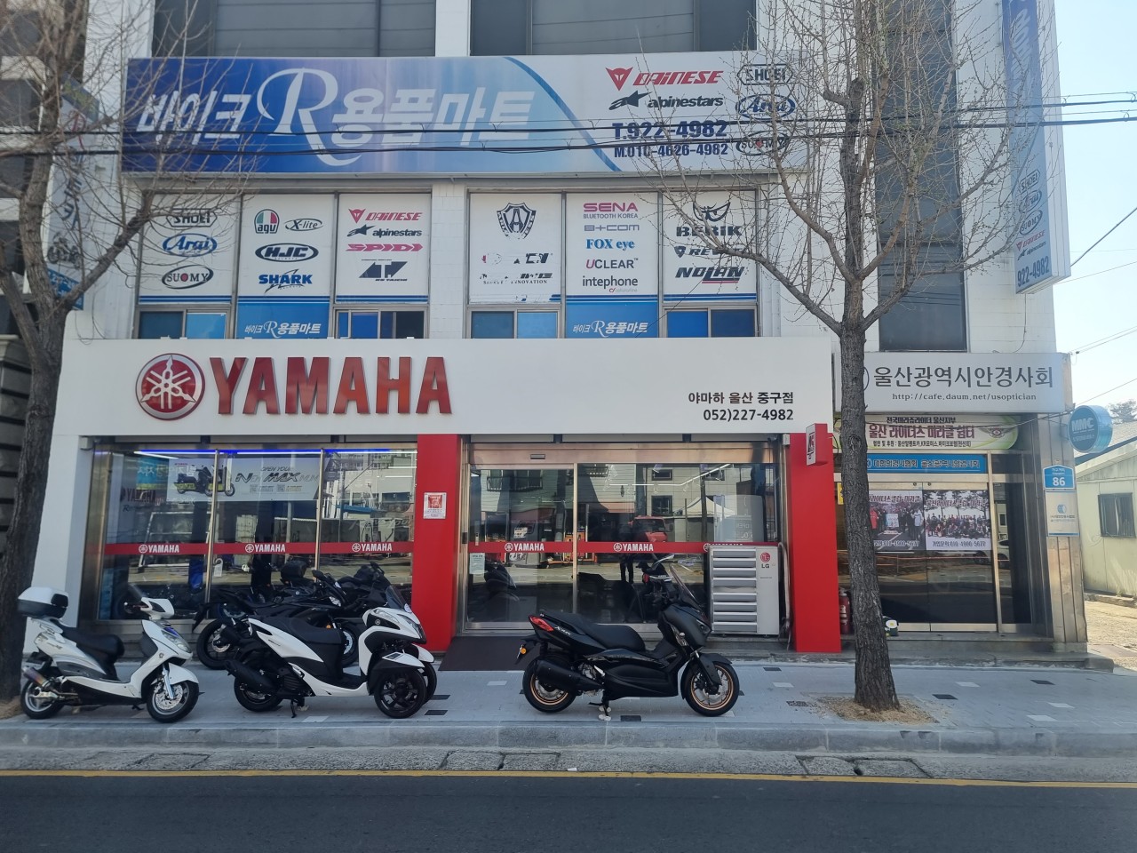 야마하 울산중구점