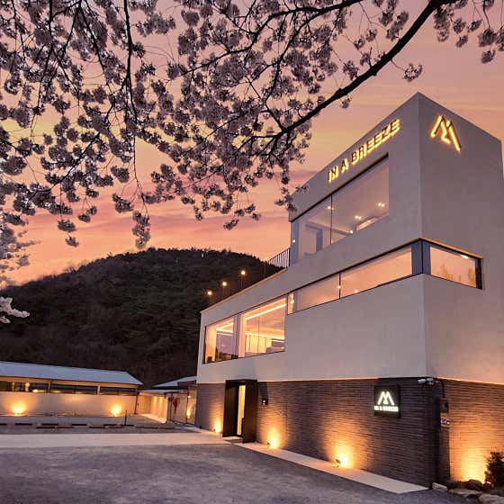 인어브리즈 팔공산 사진