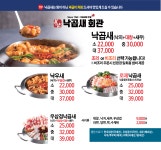 정쉐프