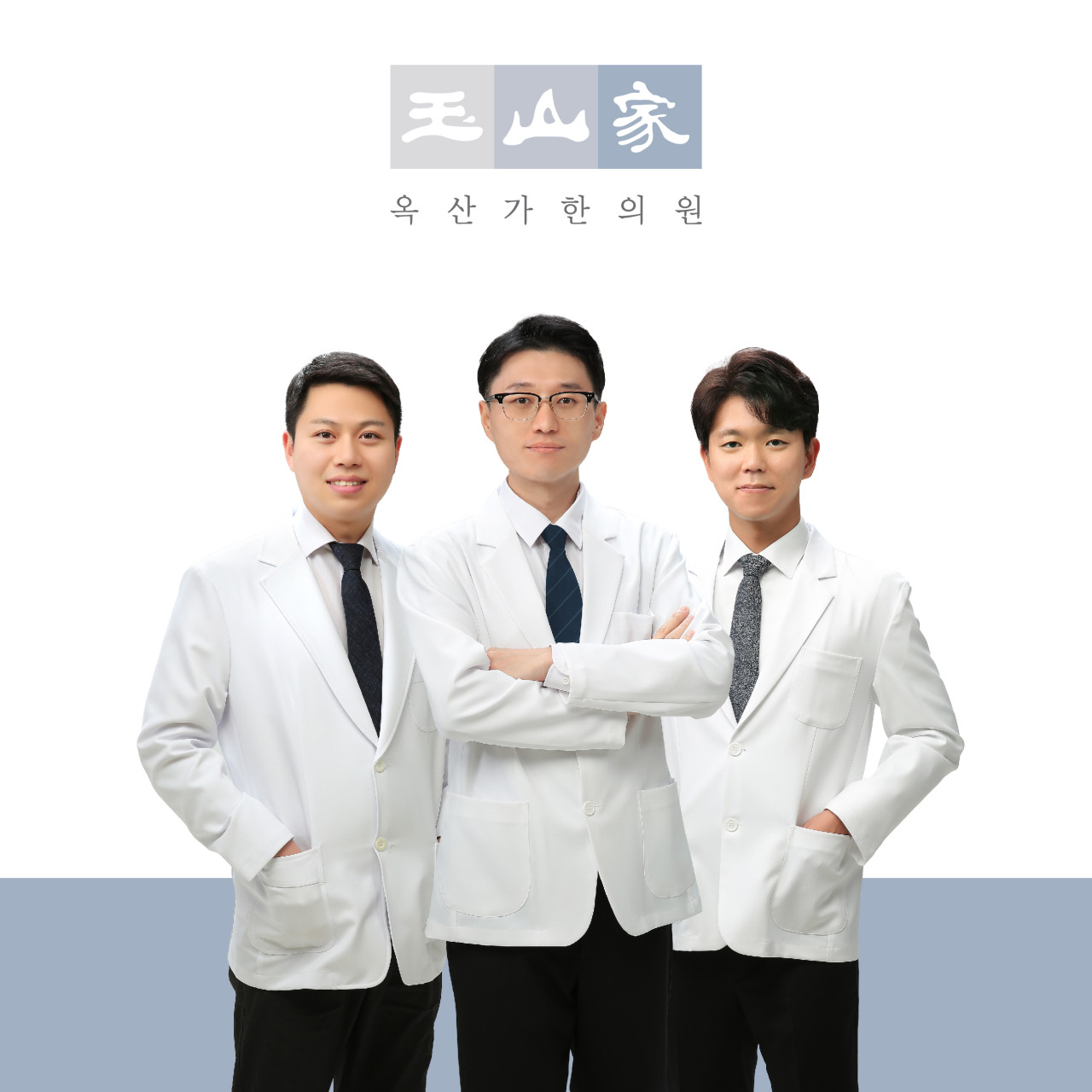 옥산가 한의원 춘천