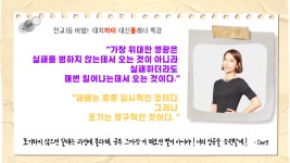 대치하이학원