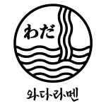 와다라멘 홍대점