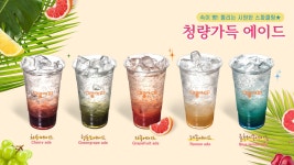 미콩커피 한남대점